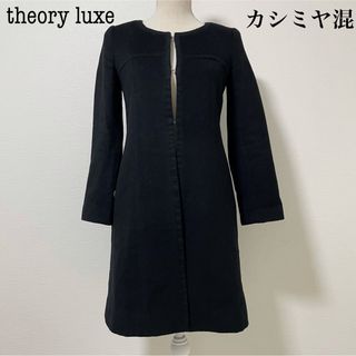 Theory luxe - theory luxe メルトン素材オーバーサイズロングコート ...