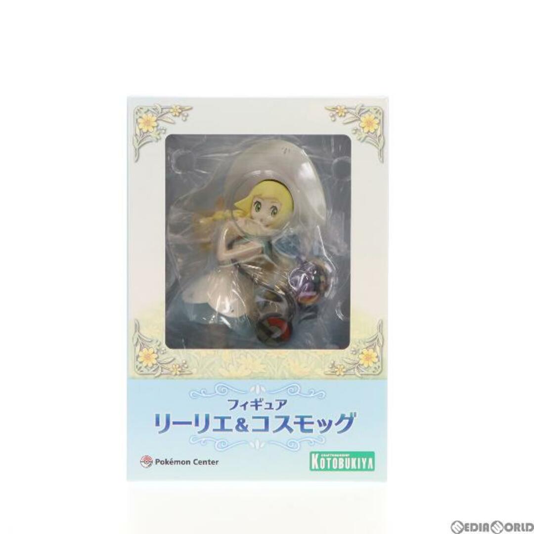 ポケットモンスター リーリエ&コスモッグ 1/8 完成品フィギュア ポケットモンスター リーリエ&コスモッグ 1/8 完成品フィギュア