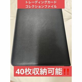 ❤️トレーディングカードファイル　レザー　20ポケット　ポケモンカード　デュエル(人文/社会)