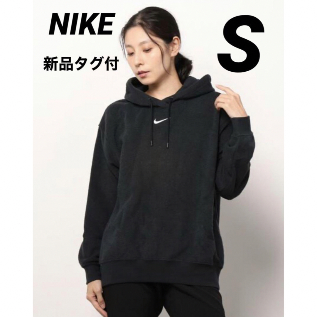 NIKE(ナイキ)のナイキ NIKE NSW エッセンシャル プラッシュ パーカー  S ブラック レディースのトップス(パーカー)の商品写真