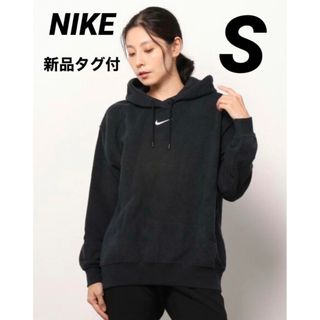 ナイキ(NIKE)のナイキ NIKE NSW エッセンシャル プラッシュ パーカー  S ブラック(パーカー)