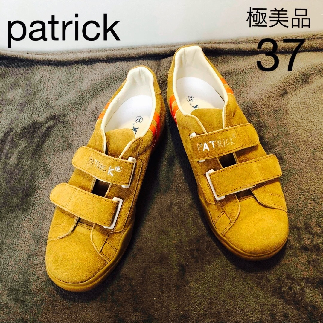 極美品　PATRICK　スニーカー