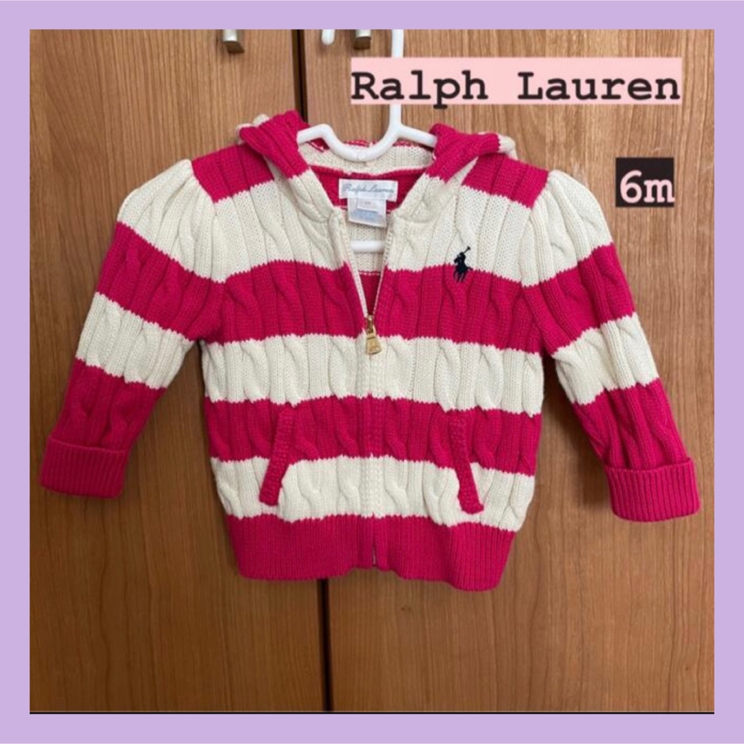 Ralph Lauren(ラルフローレン)のRalph Lauren ラルフローレン ボーダー パーカー キッズ/ベビー/マタニティのベビー服(~85cm)(ニット/セーター)の商品写真