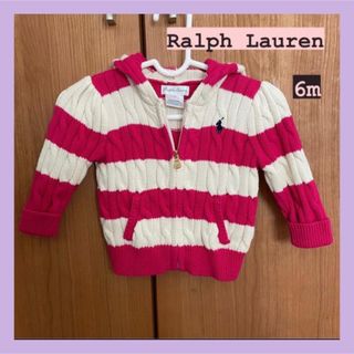 ラルフローレン(Ralph Lauren)のRalph Lauren ラルフローレン ボーダー パーカー(ニット/セーター)