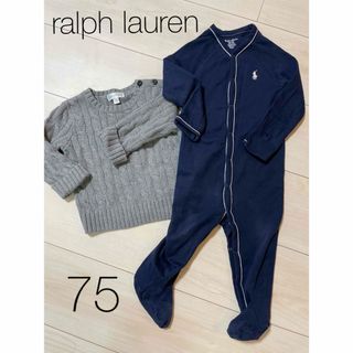 ラルフローレン(Ralph Lauren)のラルフローレン　2点セット　ニット　ロンパース(ロンパース)