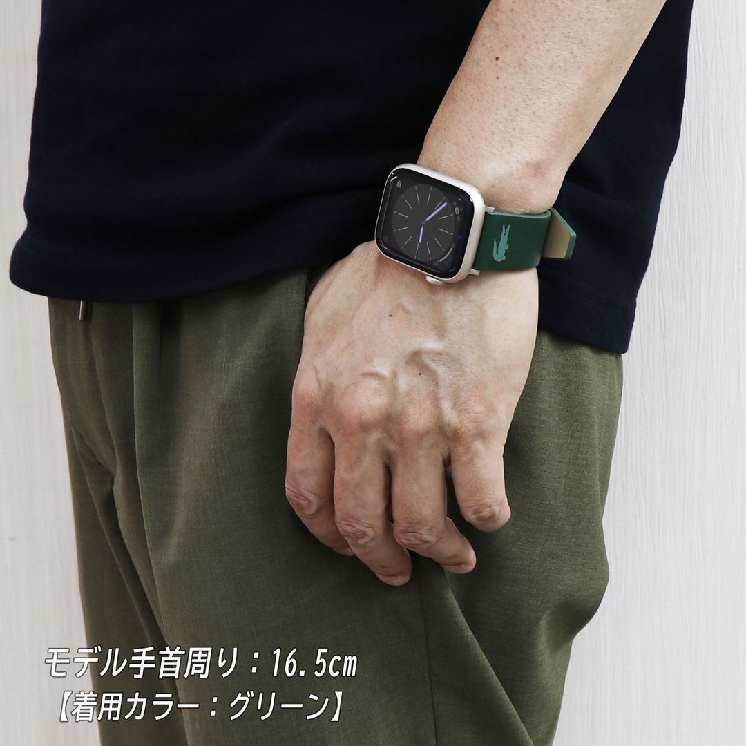 LACOSTE - LACOSTE ラコステ Apple Watch アップルウォッチ バンド