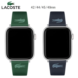 ラコステ(LACOSTE)のLACOSTE ラコステ Apple Watch アップルウォッチ バンド 2050029 グリーン 2050030 ネイビー レザー 革ベルト 42mm 44mm 45mm 49mm 対応 ultra Series8 7 1 2 3 4 5 6 SE Iwatch対応(レザーベルト)