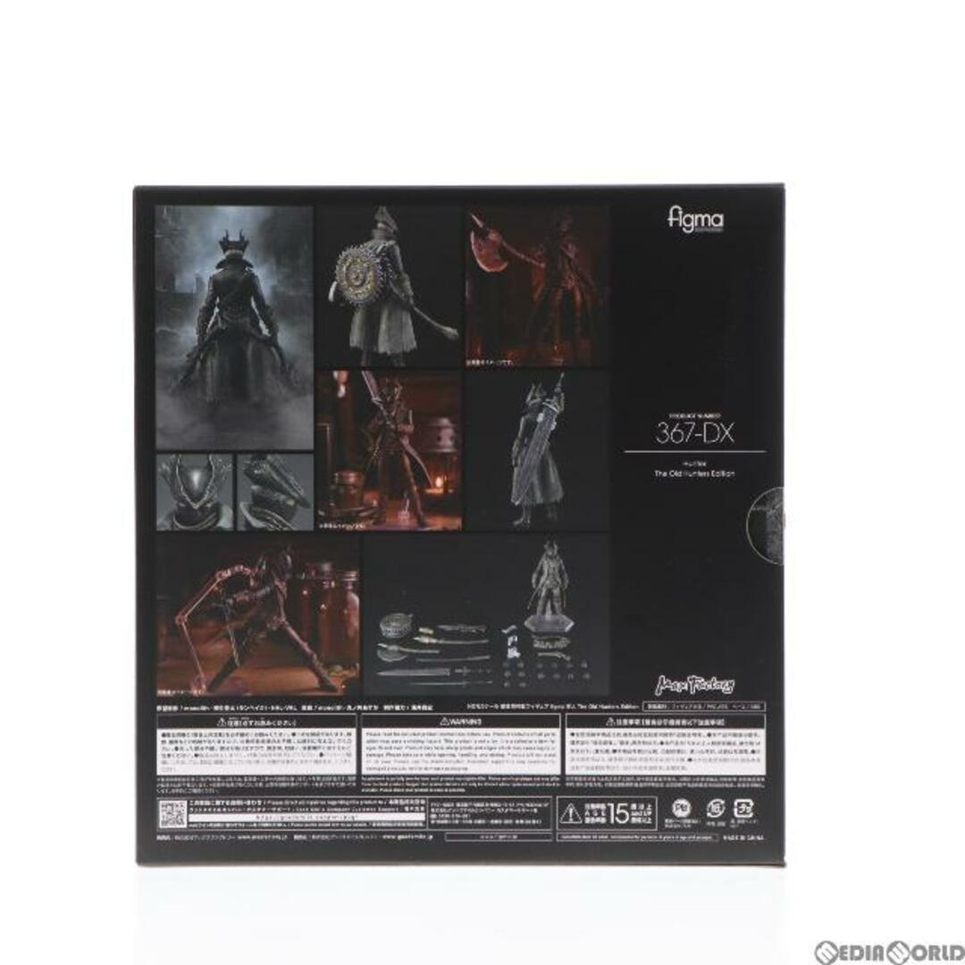 figma(フィグマ) 367-DX 狩人(かりうど) The Old Hunters Edition Bloodborne The Old Hunters(ブラッドボーン ジ オールド ハンターズ) 完成品 可動フィギュア マックスファクトリーブリスターの開封痕無し