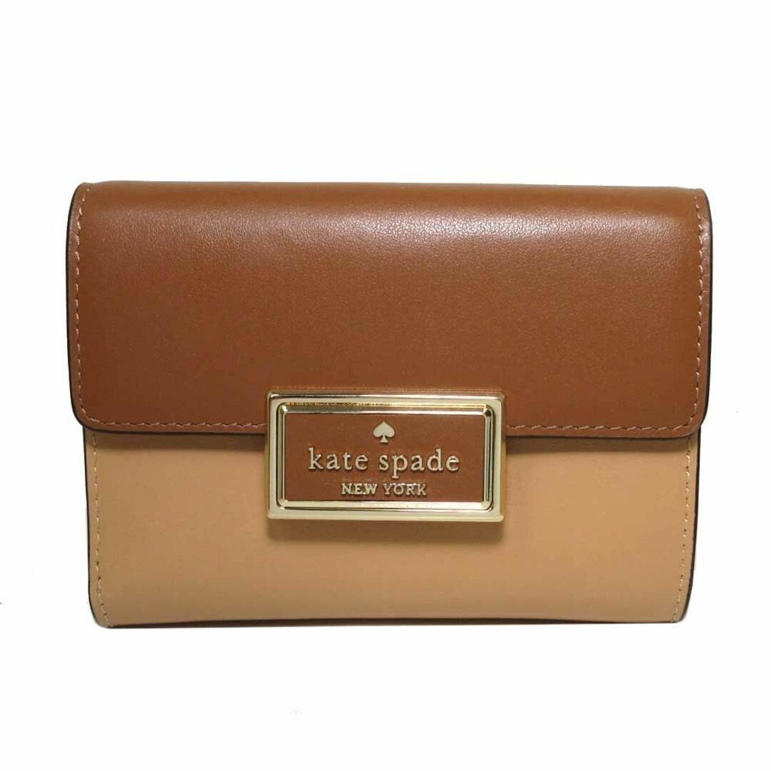 kate spade new york(ケイトスペードニューヨーク)の【新品】ケイトスペード 財布 三つ折り財布(小銭入れあり) kate spade リーガン レザー ミディアム フラップ ウォレット KC704 250 (ティラミス ムース マルチ) アウトレット レディース レディースのファッション小物(財布)の商品写真