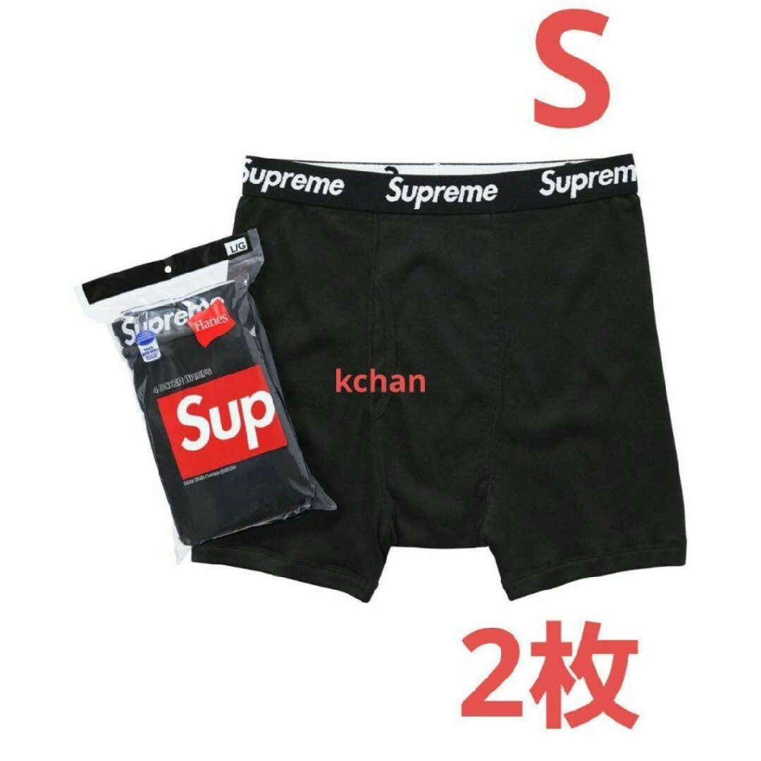 専用品　Supreme　パンツ黒2枚　靴下白2足　セット品