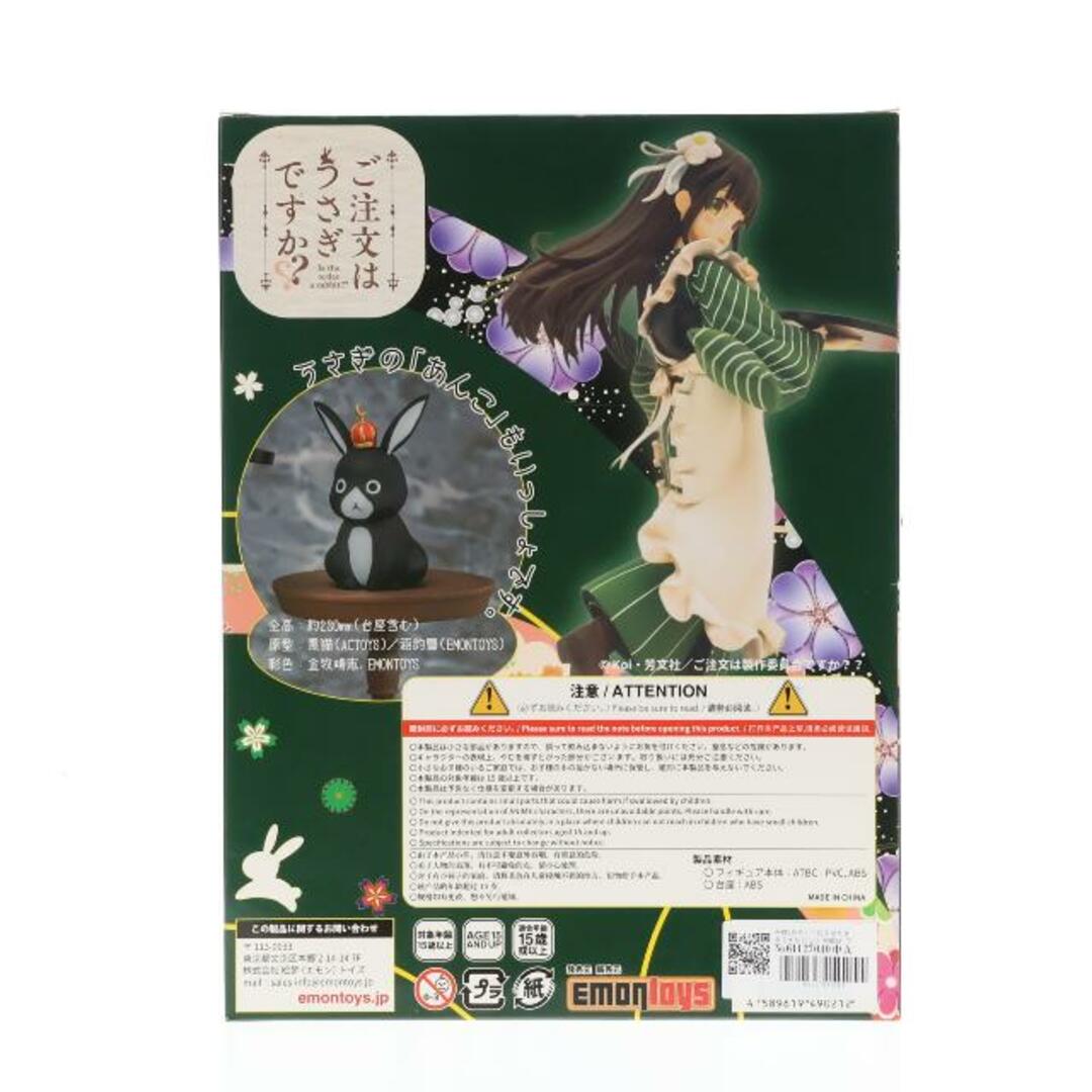 千夜(ちや) ご注文はうさぎですか?? 1/7 完成品 フィギュア 絵梦 千夜(ちや) ご注文はうさぎですか?? 1/7 完成品 フィギュア 絵梦