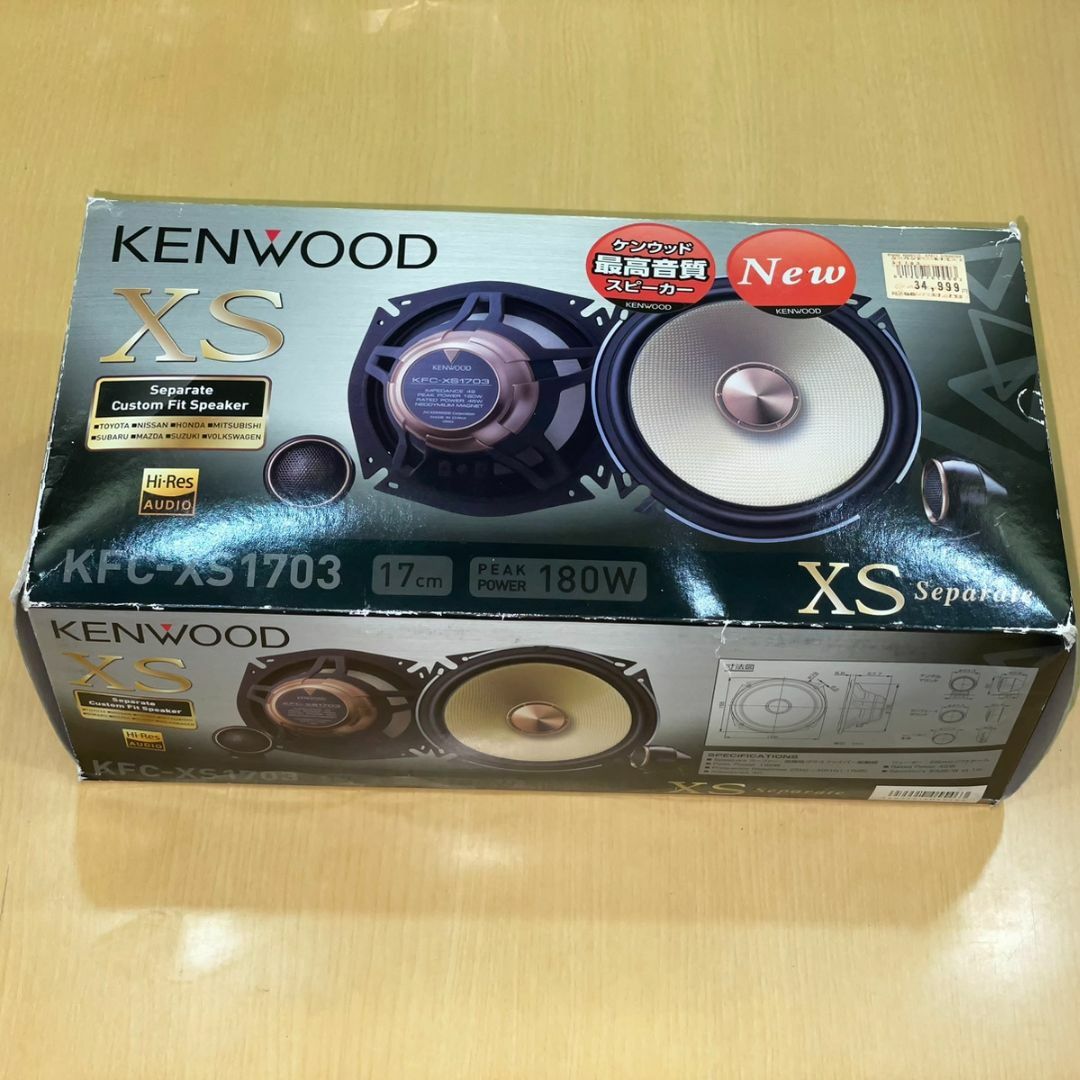 カー用品KENWOOD カーステレオ カースピーカー