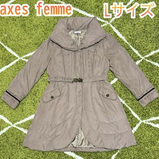 アクシーズファム(axes femme)の【Lサイズ】axes femme ダウンコート(ダウンコート)