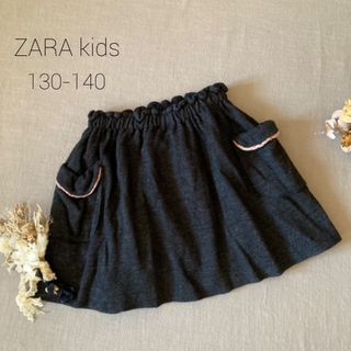 ザラキッズ(ZARA KIDS)のザラ キッズ ｜たっぷりギャザー❁⃘レースポケットスカート130 140(スカート)