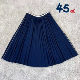 フォーティファイブアール ロングスカート/マキシスカートの通販 100点