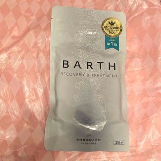 バース(BARTH)のBARTH 入浴剤 9錠(入浴剤/バスソルト)