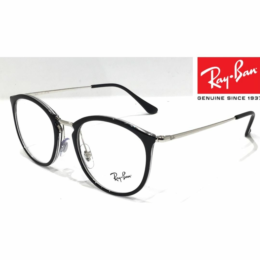 Ray-Ban(レイバン)の新品正規品 レイバン RX/RB7140 5852 メガネ レンズ交換可能 メンズのファッション小物(サングラス/メガネ)の商品写真