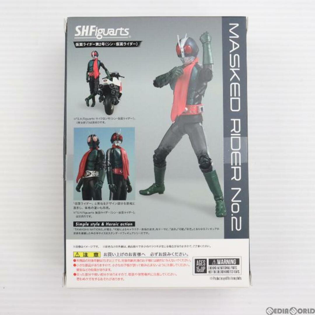 魂ウェブ商店 S.H.Figuarts(フィギュアーツ) 仮面ライダー第2号(シン・仮面ライダー) 完成品 可動フィギュア バンダイスピリッツ