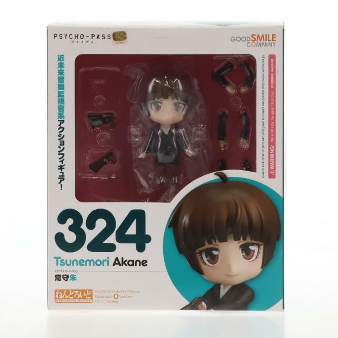 NONスケールねんどろいど 324 常守朱(つねもりあかね) PSYCHO-PASS 完成品 可動フィギュア グッドスマイルカンパニー