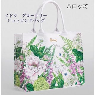 ハロッズ(Harrods)の【ご専用】ハロッズ　花柄　メドウ　グローサリー　ショッピング/トートバッグ(トートバッグ)