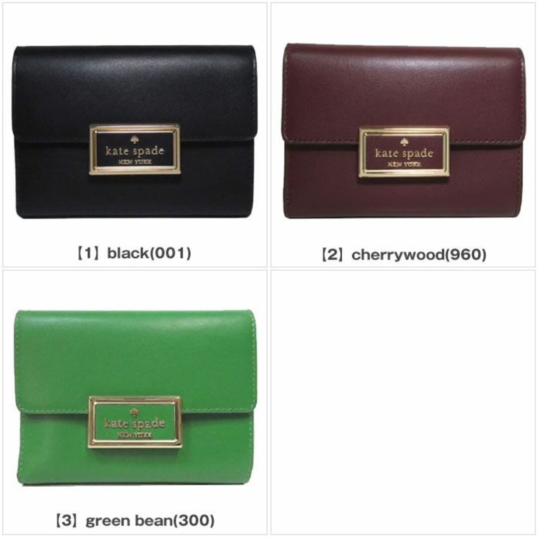 kate spade new york - 【新品】ケイトスペード 財布 三つ折り財布