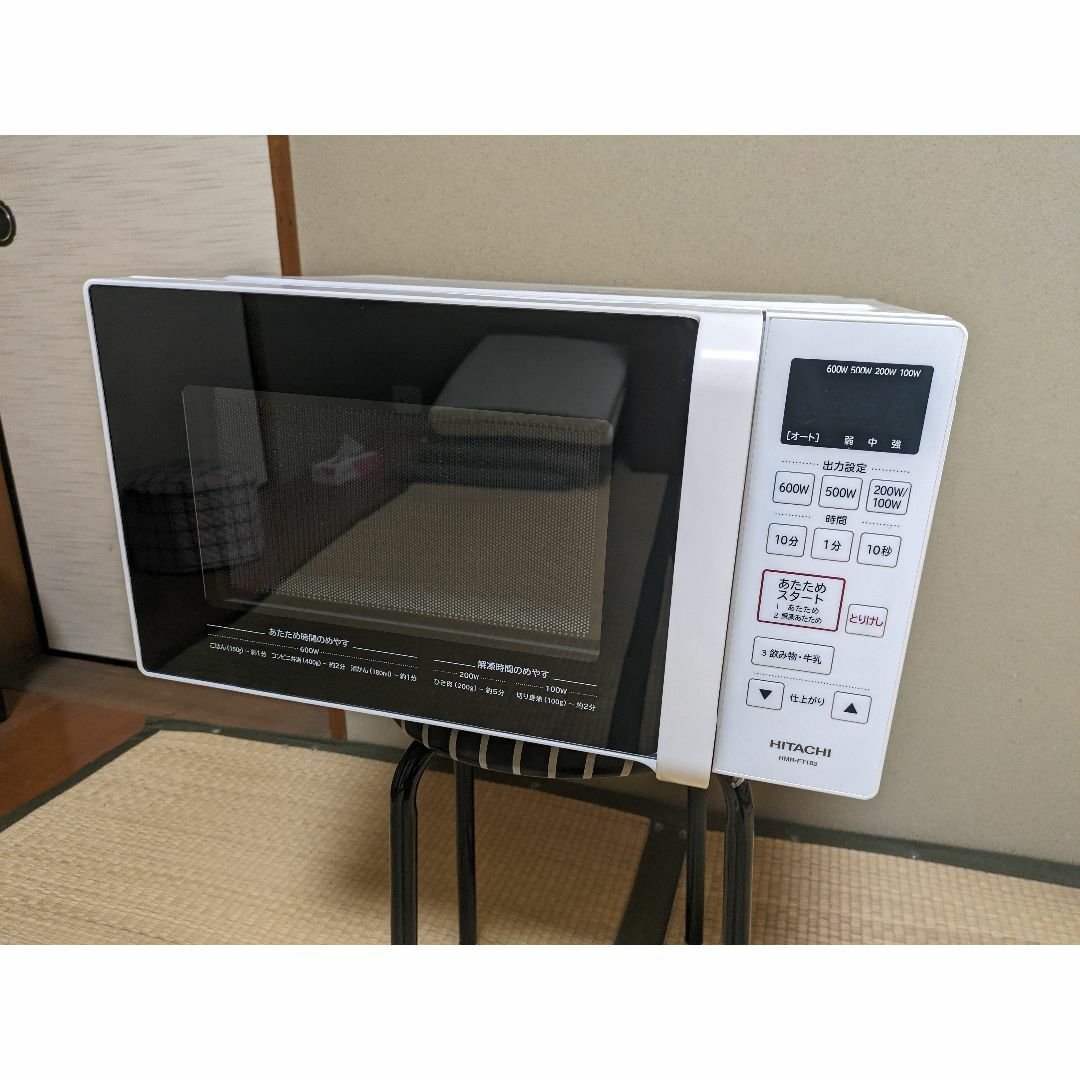 美品！HITACHI 日立 電子レンジ 2020年製 HMR-FT183