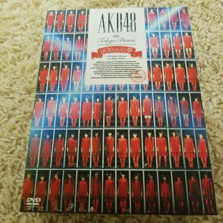 エーケービーフォーティーエイト(AKB48)のakb48 1830mの夢 dvd(ミュージック)