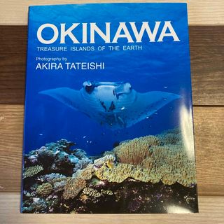 Ｏｋｉｎａｗａ 写真集(アート/エンタメ)