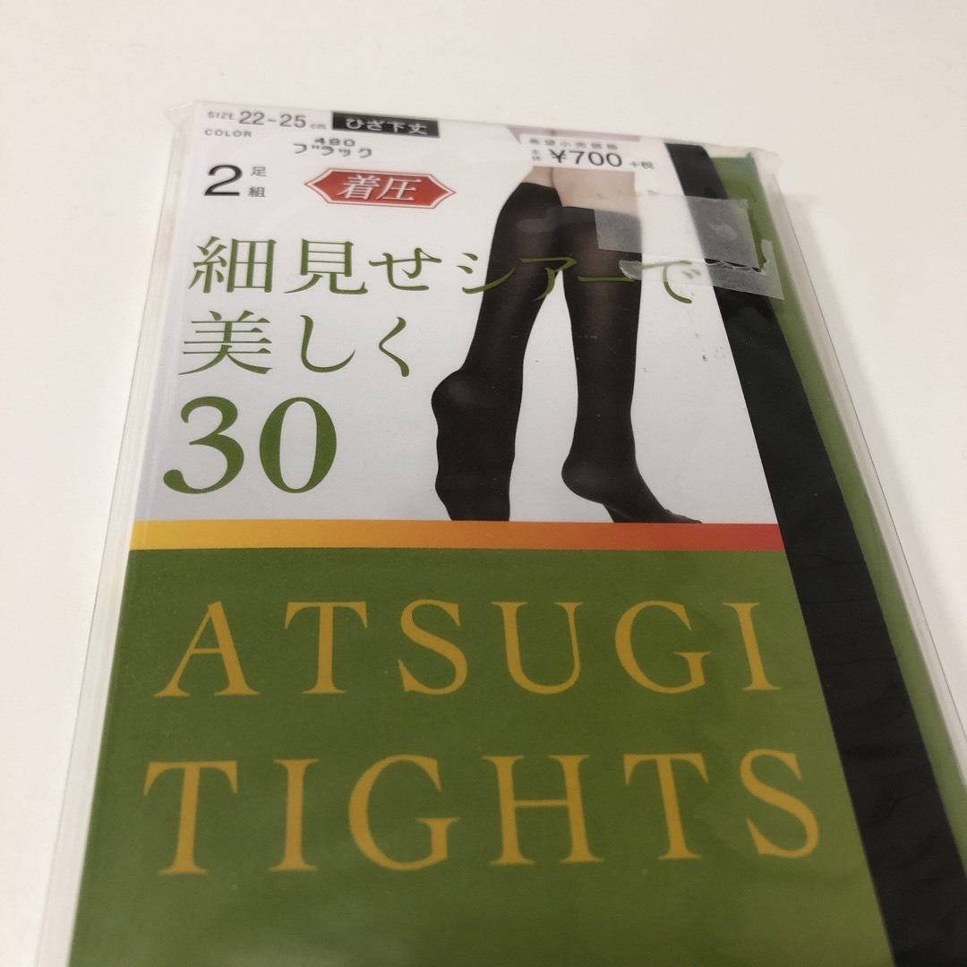 Atsugi(アツギ)のK233 新品　アツギ　ソックス　ストッキング　靴下　2点　着圧　細見え レディースのレッグウェア(ソックス)の商品写真