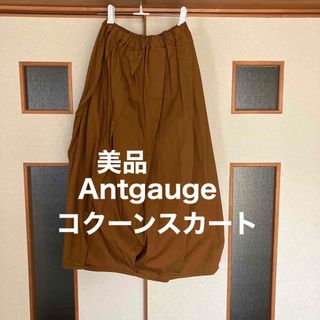 アントゲージ(Antgauge)の専用(ロングスカート)