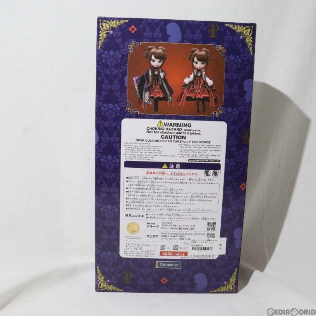 Pullip(プーリップ) 蝶蘭(Cho-ran) 完成品 ドール(P-287) Groove(グルーヴ)商品名