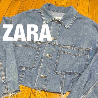 ザラ(ZARA)のデニムジャケット(Gジャン/デニムジャケット)