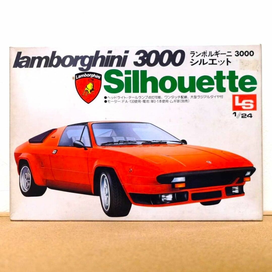 【LS】ランボルギーニ3000 シルエットエンタメ/ホビー
