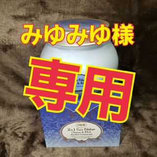 サボン(SABON)の🏝 SABON サボン みゆみゆ様専用(洗顔料)