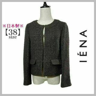 イエナ ツイードジャケット ノーカラージャケット(レディース)の通販