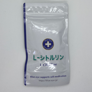 ブルーアイの疲労対策サプリメント（L-シトルリン・L-アルギニン配合）(アミノ酸)