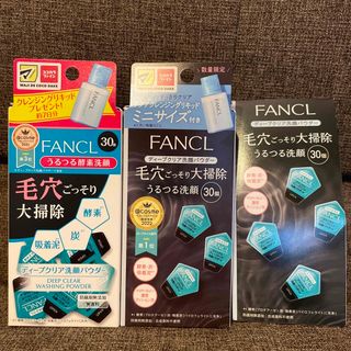 ファンケル(FANCL)のファンケル☆うるつる酵素洗顔☆ディープクリア　洗顔パウダー☆毛穴☆洗顔料☆酵素(洗顔料)