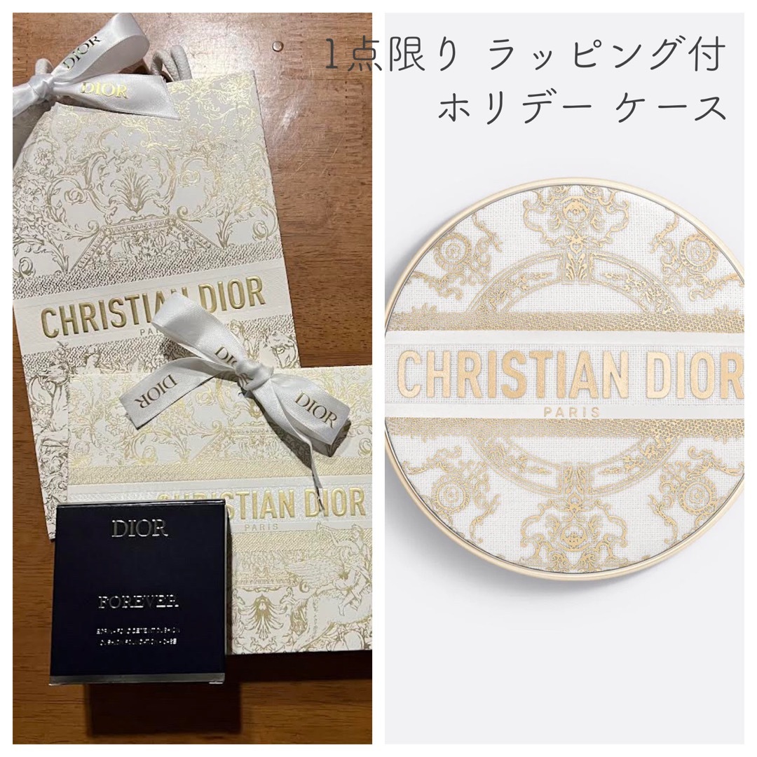 【即購入可】Dior ホリデー 数量限定 ファンデーションケース