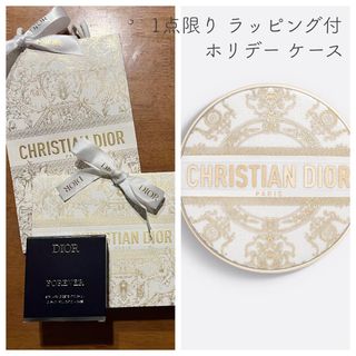 クリスチャンディオール(Christian Dior)のDIOR ディオール クッションファンデ ケース ホリデー限定 ラッピング付(その他)