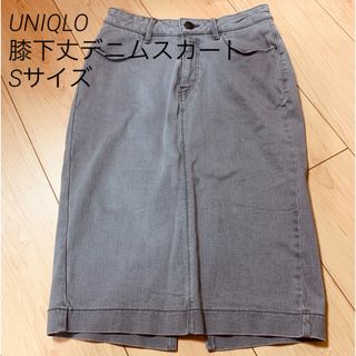 ユニクロ(UNIQLO)のUNIQLO ユニクロ　タイトスカート　デニム　s(ひざ丈スカート)