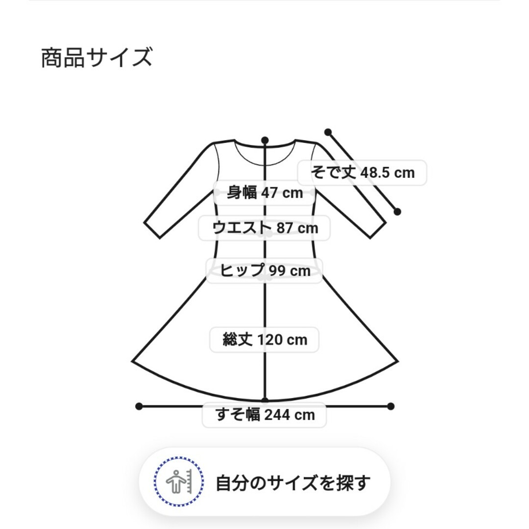 PROPORTION BODY DRESSING(プロポーションボディドレッシング)の美品【プロポーションボディドレッシング】　カッセンサテンワンピースM レディースのワンピース(ロングワンピース/マキシワンピース)の商品写真