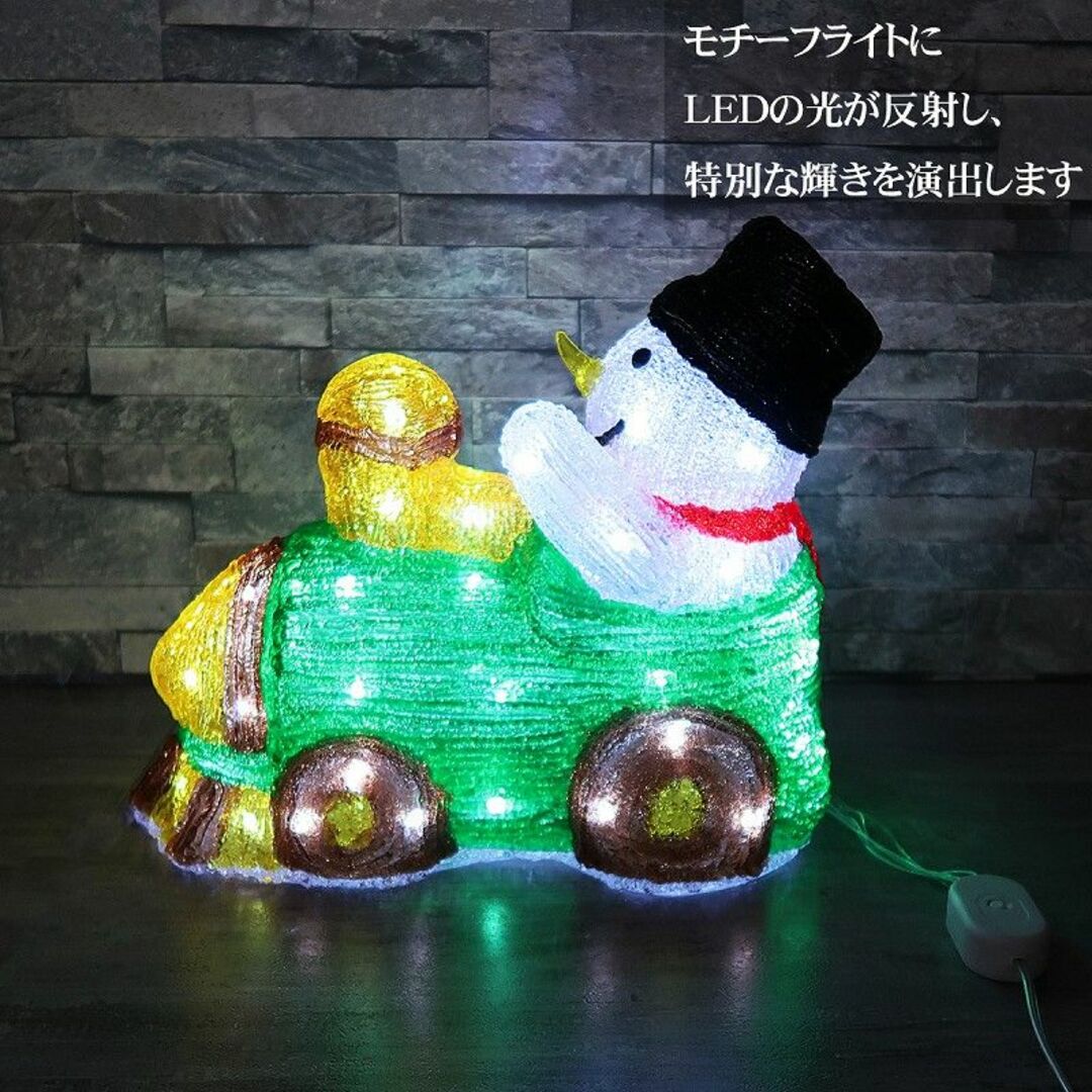 クリスマス LED オブジェ クリスマスライト 光る 雪だるま TAC-66