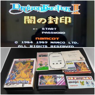 バンダイナムコエンターテインメント(BANDAI NAMCO Entertainment)のドラゴンバスターII ファミコン【動作確認済み】FC右3段 ゲーム  箱付き(家庭用ゲームソフト)