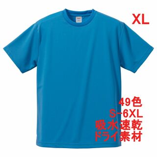 Tシャツ ドライ 吸水 速乾 ポリ100 無地 半袖 メンズ XL 水色(Tシャツ/カットソー(半袖/袖なし))