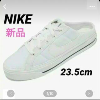 ナイキ(NIKE)のオンザライス様専用　ミュール ホワイト サボ スニーカ(スニーカー)