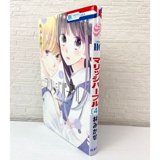 バラ売り◎ 漫画まとめページ 計28作品 250冊以上