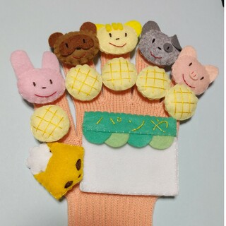 手袋シアター　５つのメロンパン(知育玩具)