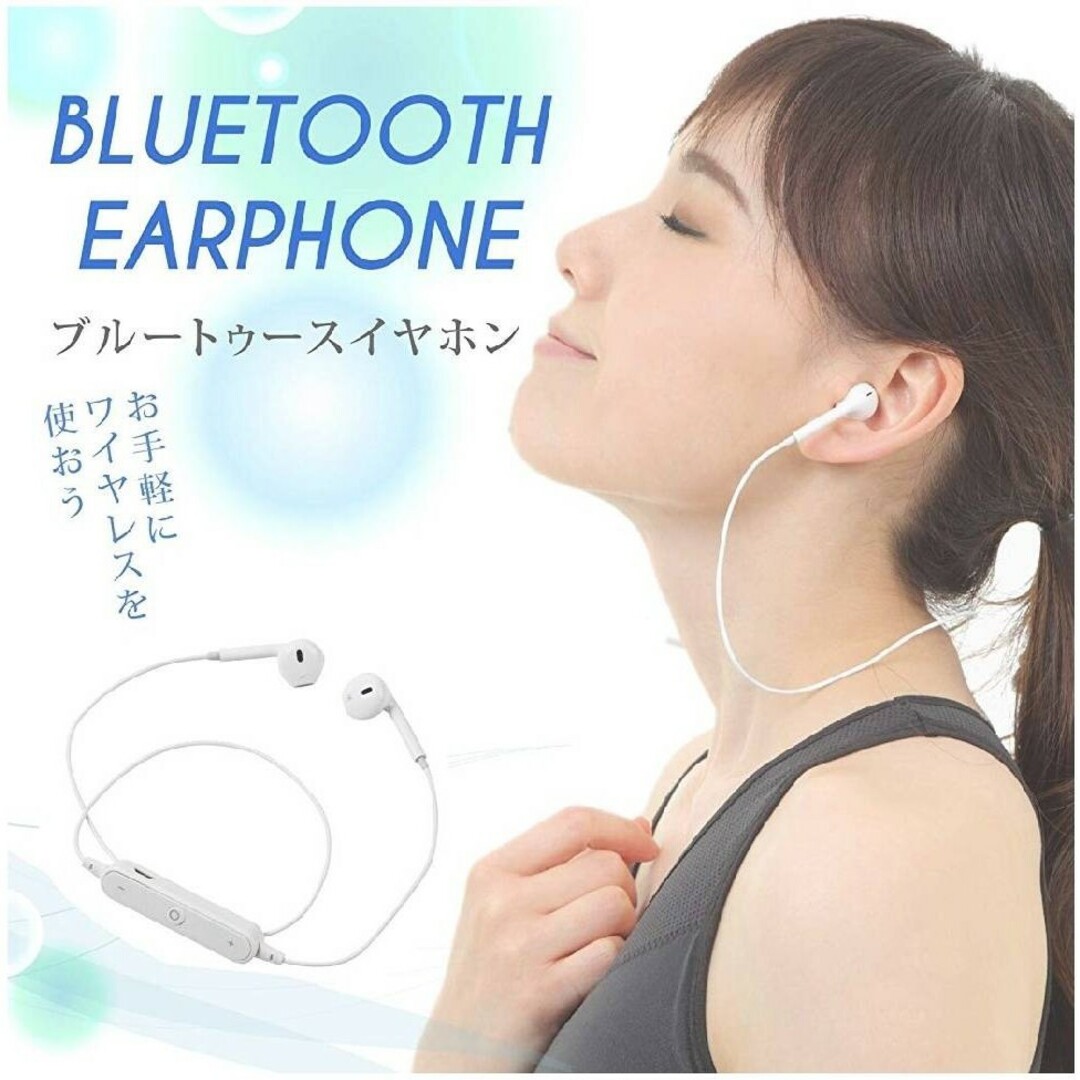 Bluetooth ワイヤレスイヤホン ホワイト スマホ/家電/カメラのオーディオ機器(ヘッドフォン/イヤフォン)の商品写真