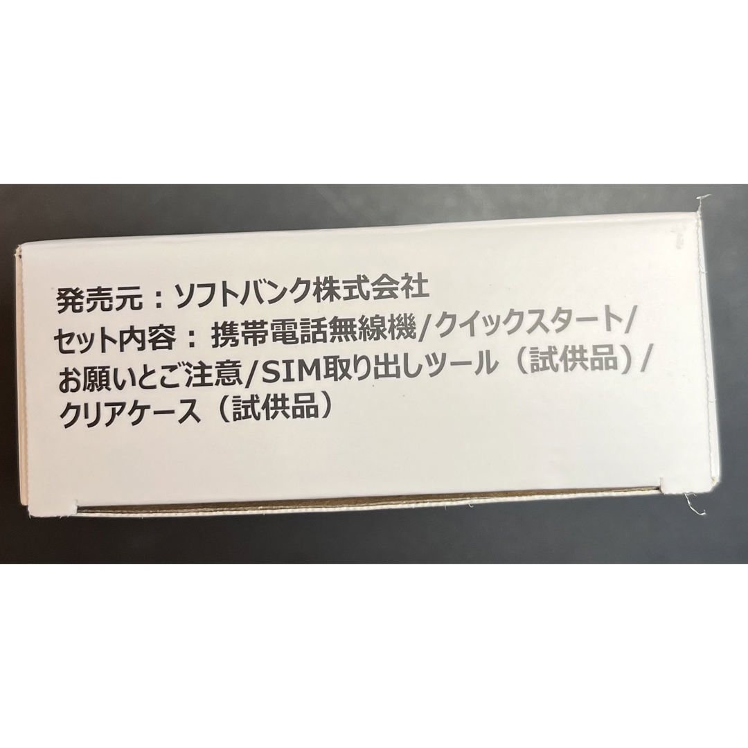 64GB購入したキャリアLibero 5G iii ホワイト　ほぼ未使用