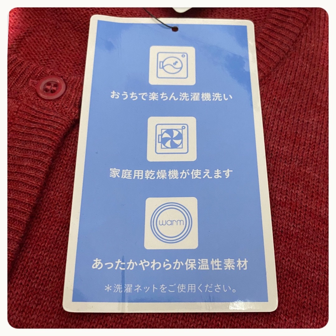 しまむら(シマムラ)の№54　新品　カーディガン　レディース　Ｍサイズ　しまむら　トップス　無地 レディースのトップス(カーディガン)の商品写真